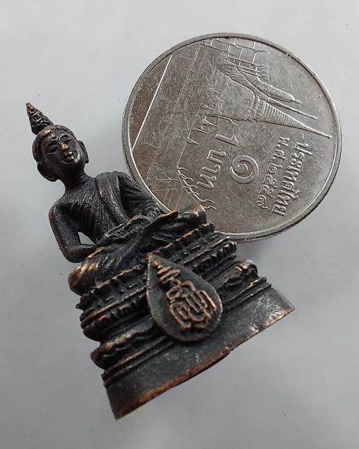 " พระกริ่งนิรันตราย ญสส. วัดบวรนิเวศวิหาร ที่ระลึกครบ 45 ปี ธนาคารศรีนคร ปี 2538 กริ่งดังไม่ติดขัดคร