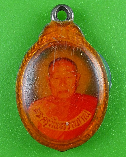 ล็อกเก็ตหลวงพ่อฉุย วัดแสนสุข มีนบุรี .B625.