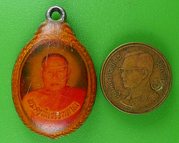 ล็อกเก็ตหลวงพ่อฉุย วัดแสนสุข มีนบุรี .B625.