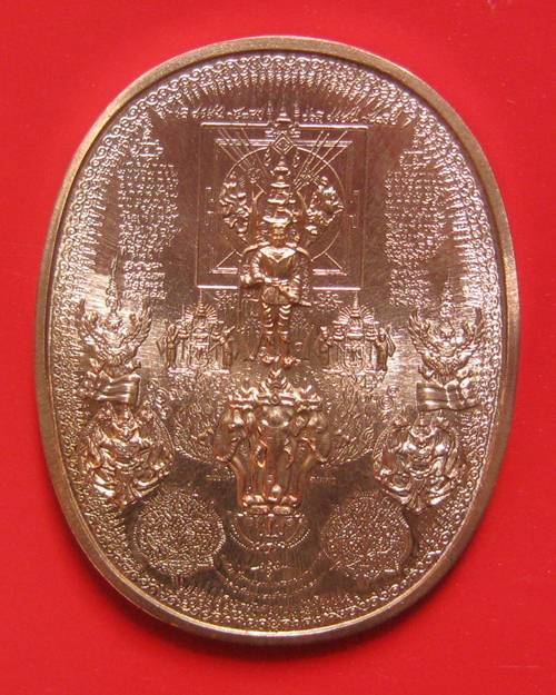 เหรียญนั่งเล็ก "สมเด็จพระนเรศวรมหาราช" ปราบอริราชศัตรูพ่าย ( ทองแดงขัดเงา )  ของ ดีจากในวัง ! อีกเหร