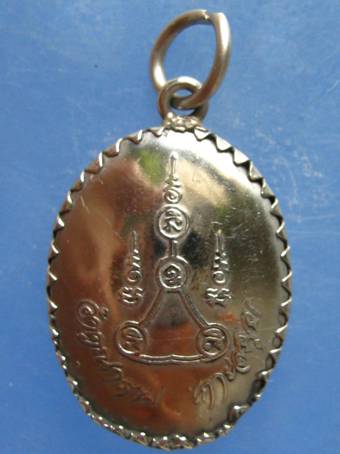 ล็อกเก็ต หลวงพ่อแดง วัดคุณาราม เกาะสมุย