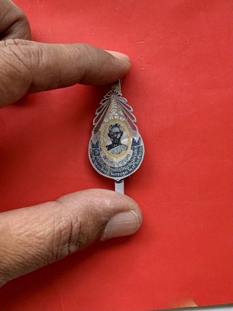 แหนบพระครูบุญรอด วัดวังน้ำเขียว จ.นครปฐม ปี 2520
