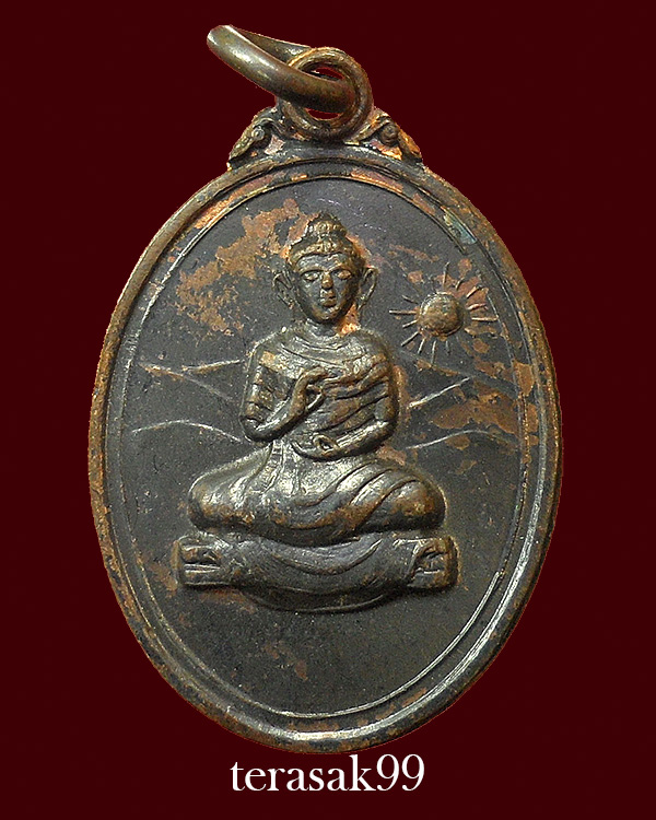 เหรียญวัดเขาปฐวี จ.อุทัยธานี ปี2516 สายเขาอ้อร่วมปลุกเสกมากมาย (1)