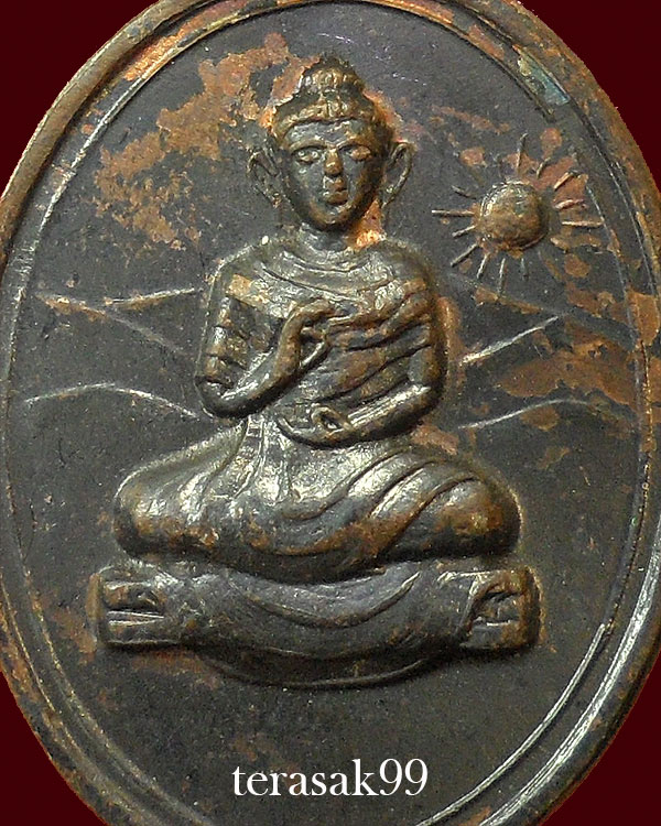 เหรียญวัดเขาปฐวี จ.อุทัยธานี ปี2516 สายเขาอ้อร่วมปลุกเสกมากมาย (1)