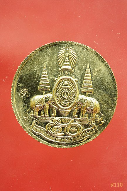 เหรียญพระอรหันต์ปันถก(ปางหยอกสิงห์) วัดสุทัศน์ฯ 