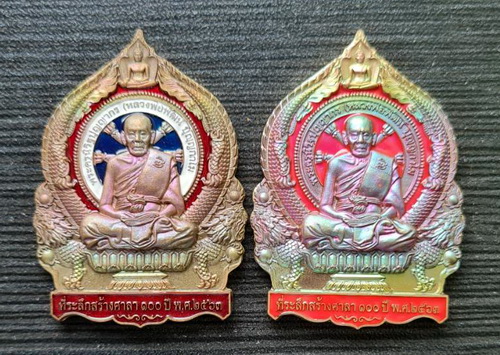 เศรษฐีชนะจน..ปลอกลูกปืนผิวรุ้ง ลงยาลายธงชาติ + ลงยาแดง..ลพ.พัฒน์ วัดห้วยด้วน จ.นครสวรรค์ / กล่องเดิม