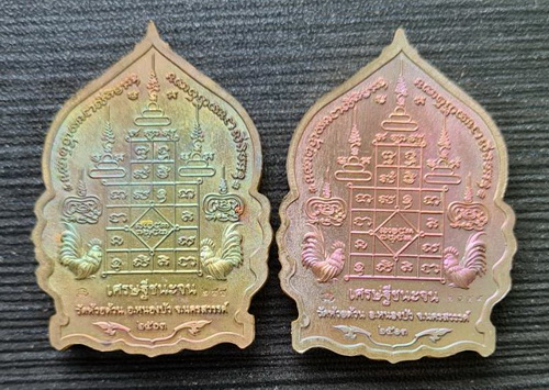 เศรษฐีชนะจน..ปลอกลูกปืนผิวรุ้ง ลงยาลายธงชาติ + ลงยาแดง..ลพ.พัฒน์ วัดห้วยด้วน จ.นครสวรรค์ / กล่องเดิม