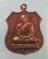 เหรียญปี36 หลวงพ่อเรือง วัดหัววัง สงขลา