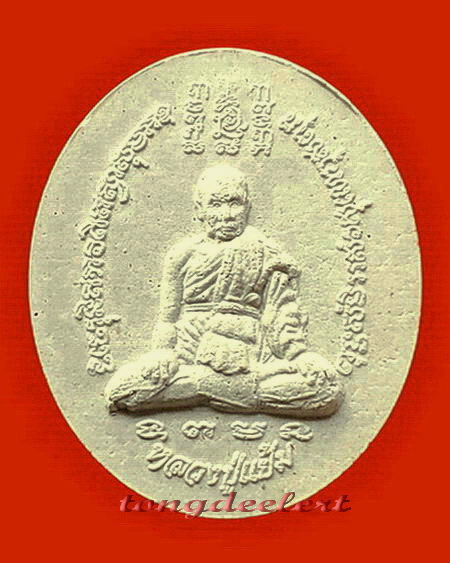 พระผงบูชาครู หลวงปู่แย้ม วัดสามง่าม จ.นครปฐม ปี 2553 ด้านหลังปั้มตรายาง สวยมากค่ะ
