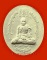 พระผงบูชาครู หลวงปู่แย้ม วัดสามง่าม จ.นครปฐม ปี 2553 ด้านหลังปั้มตรายาง สวยมากค่ะ