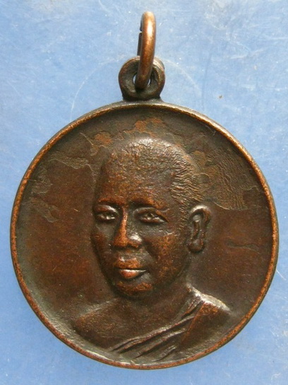 เหรียญพระอาจารย์จำเนียร วัดถ้ำเสือ กระบี่