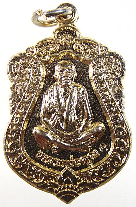 เหรียญเสมาหลวงพ่อคูณ วัดบ้านไร่ รุ่นเฮงให้รวย ตอกโค๊ต