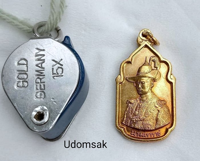 เหรียญที่ระลึก 5 รอบในหลวง ร.9 นวมหาราช ปี 2530 เนื้อบรอนซ์ทอง