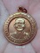 เหรียญท่านเจ้าคณะเจ้าคุณเย็นเต็ก วัดหมื่นพุทธเมตตาคุณาราม ปี2540 จ.เชียงราย