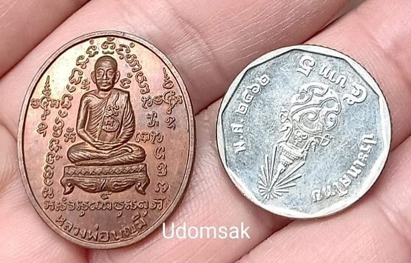 เหรียญหลวงพ่อบุญมี วัดมารวิชัย ย้อนรุ่นแรก