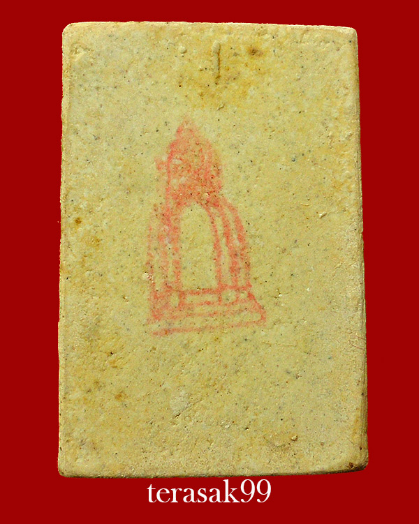 รูปเหมือนสมเด็จพุฒาจารย์โต วัดระฆังฯ รุ่น118ปี ราคาเบาๆ