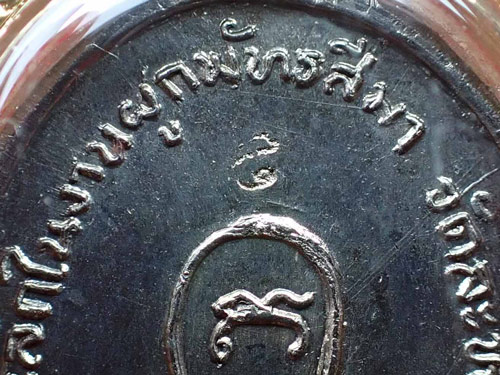 สุดกว่านี้ไม่มีแล้ว 1 ใน 50 องค์ แต่องค์นี้สวยสุดผูกพัทธฯ คอยาว โค้ดอุกรรมการตลับทองฝังเพชร+บัตร*226