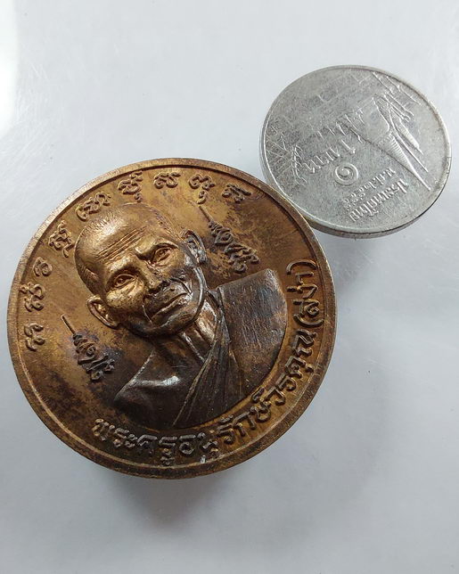 " เหรียญ หลวงพ่อสง่า วัดหนองม่วง จ.ราชบุรี ปี 2539 รุ่นโภคทรัพย์ สวยๆครับ "
