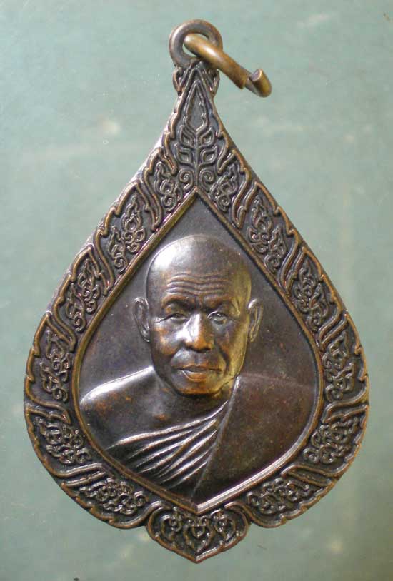 เหรียญปี44 พระไพศาลศิริวัฒน์ วัดช้างให้ ปัตตานี