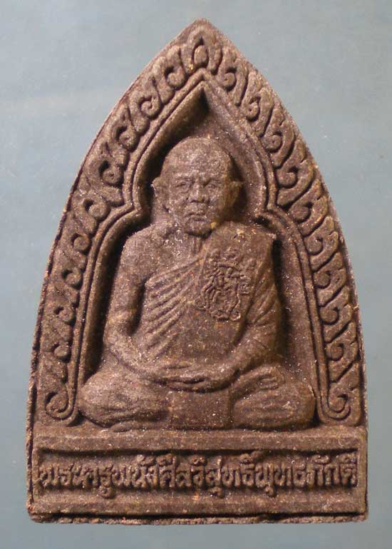 พระผง พระครูพนังฯ - พระครูสุเมตสิทธิคุณ วัดศาลาแก้ว นครศรีธรรมราช