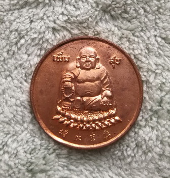 วัดใจ..เหรียญพระสังกัจจายน์