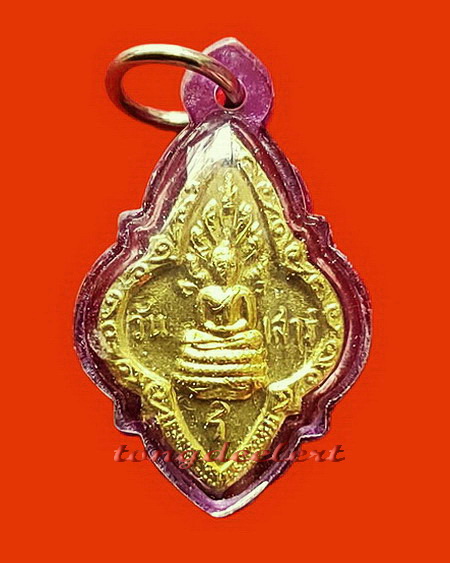 พระปางนาคปรก(พระประจำวันเสาร์) หลวงปู่ทิม วัดละหารไร่ จ.ระยอง ปี 2517 ค่ะ