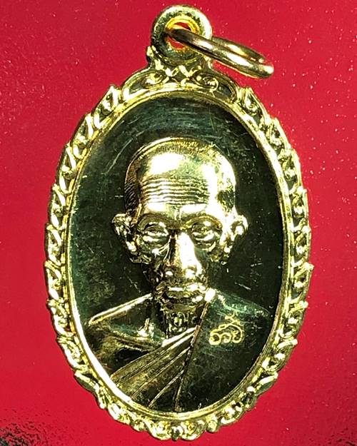เหรียญรุ่นรวย รวย เฮง เฮง หลวงพ่อรวย วัดตะโก 2560