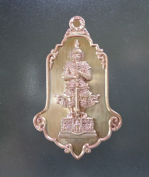 เหรียญท้าวเวสสุวรรณรุ่นแรก วัดวรนาถบรรพต (วัดกบ) จ.นครสวรรค์ เนื้อทองแดง สวยครับ