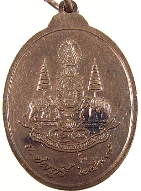 ๒๐ เหรียญพระพุทธสิหิงค์ มิ่งมงคลสิรินาถ จ ชลบุรี  ตอกโค็ดหลัง
