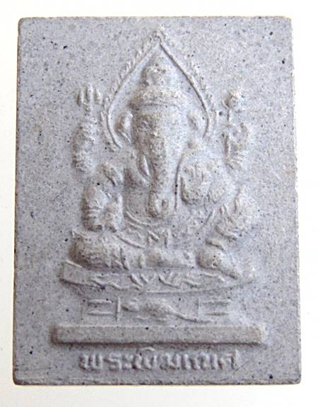 ๒๐ มหาเทพมงคล เฉลิมพระชนมพรรษา 6 รอบ สก.สภาผู้แทนราษฏร ปี2547  พระพิฆเนศ