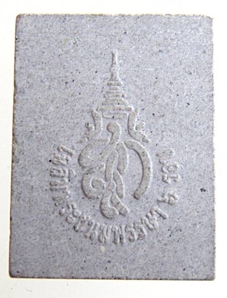 ๒๐ มหาเทพมงคล เฉลิมพระชนมพรรษา 6 รอบ สก.สภาผู้แทนราษฏร ปี2547  พระพิฆเนศ