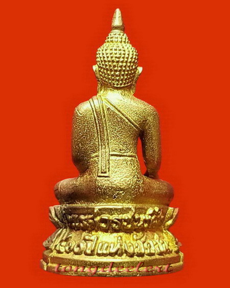 พระกริ่งพระนเรศวรชนะศึก จ.กาญจนบุรี ที่ระลึกจัดสร้างพระบรมราชานุสาวรีย์ ปี 2545 พร้อมกล่องเดิมค่ะ