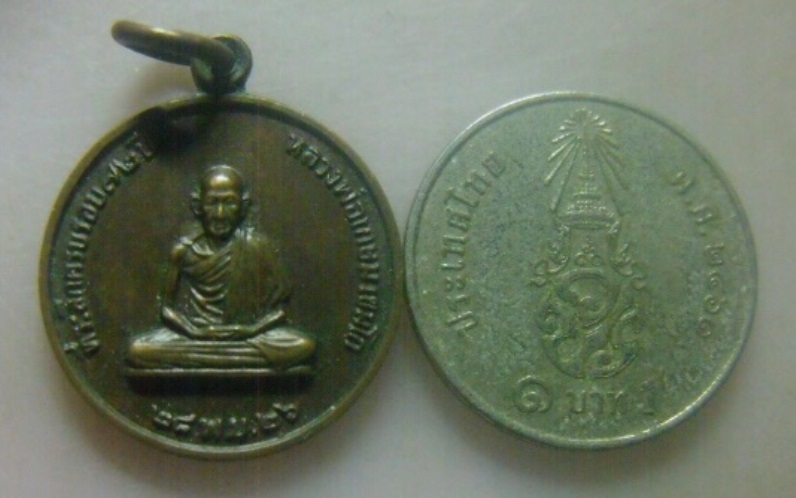 **วัดใจ**เหรียญกลมเล็ก ครบ ๖ รอบ หลวงพ่อเกษม เขมโก รุ่นสร้างโรงพยาบาลสงฆ์ ปี ๒๕๒๖**สวยๆ