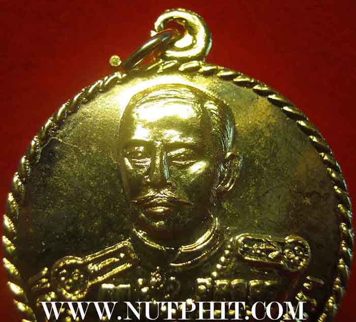 เหรียญกรมหลวงชุมพร พระบิดาแห่งราชนาวี จังหวัดชุมพร*249