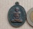 เหรียญรุ่นแรก หลวงปู่หงษ์ พรหมปัญโญ วัดเพชรบุรี จ.สุรินทร์ ปี2541