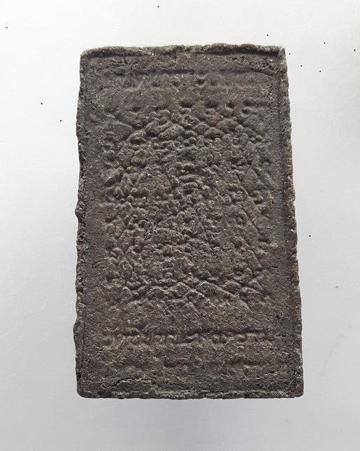 “ พระสมเด็จองค์ปฐม หลังยันต์เกราะเพชร วัดชัยชนะสงคราม อ.หาดใหญ่ จ.สงขลา ”