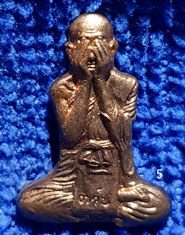 เหรียญปิดตาตัดชิด หลวงพ่อตาบ วัดมะขามเรียง สระบุรี.5.