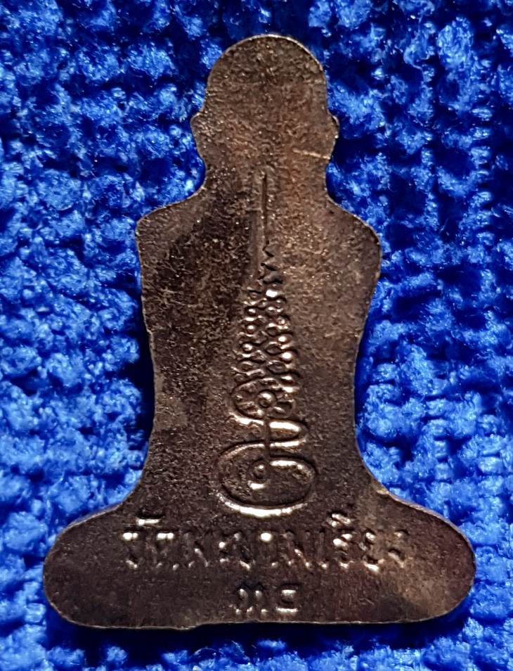 เหรียญปิดตาตัดชิด หลวงพ่อตาบ วัดมะขามเรียง สระบุรี.5.