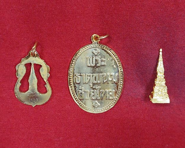 เหรียญพระธาตุพนมช่วยไทย ครบชุด3เหรียญ กะไหล่ทอง วัดพระธาตุพนมวรมหาวิหาร