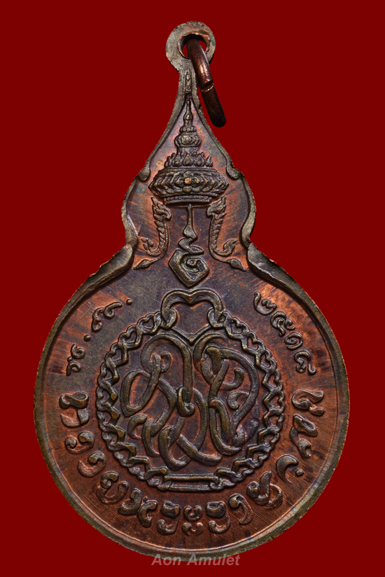 เหรียญยืนหลังรวมใจ หลวงปู่แหวน สุจิณฺโณ วัดดอยแม่ปั๋ง พศ.2518