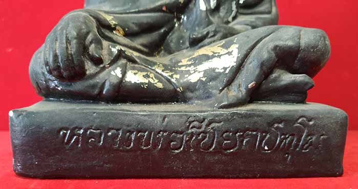 พระบูชาหลวงพ่อเปียก วัดนาสร้าง เนื้อปูนลงยา พ.ศ.๒๕๑๙ จังหวัดชุมพร(ออกวัดหงษ์ปิยราม)*255