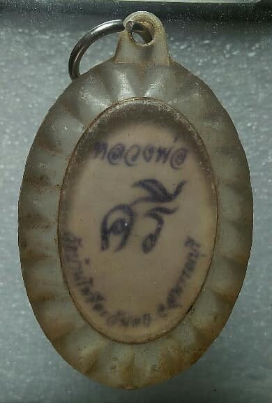 รูปอัดพลาสติก หลวงพ่อศรีวัดบ้านโพธิ์ตะวันตก สุพรรณบุรี