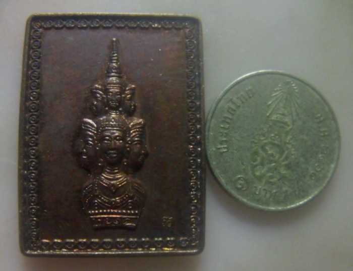 **วัดใจ**เหรียญแสตมป์ จตุคามรามเทพ รุ่น **บารมีพระบรมธาตุ ๒๐ ปีหลักเมือง** ปี ๒๕๕๐**ตอกโค้ด สวยๆ