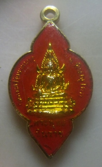 **วัดใจ**เหรียญพระพุทธชินราช หลังพระประจำวันอาทิตย์ วัดพระศรีรัตนมหาธาตุจ.พิษณุโลก**กะไหล่ทองลงยาแดง