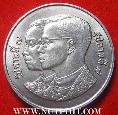 เหรียญในหลวงรัชกาลที่ ๙ สุดคุ้ม 5 องค์ สวยกริ๊บทุกองค์*266