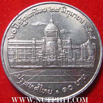 เหรียญในหลวงรัชกาลที่ ๙ สุดคุ้ม 5 องค์ สวยกริ๊บทุกองค์*266