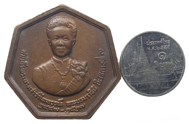 เหรียญทองแดง ที่ระลึกพระราชพิธีถวายพระเพลิงพระบรมศพ สมเด็จพระนางเจ้ารำไพพรรณี พระบรมราชินีในรัชกาลที