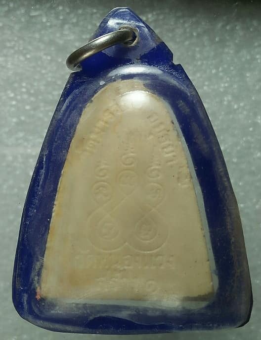 หลวงพ่อมี วัดมารวิชัย   ออกวัดหนองแวง เลี่ยมพลาสติก 