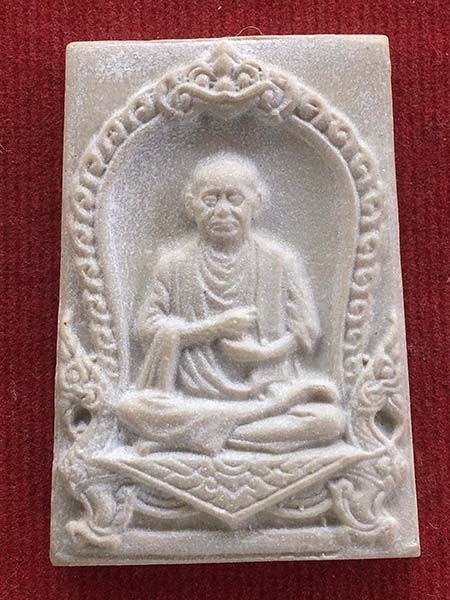 สมเด็จบางขุนพรหม ปี2531 พิมพ์รูปเหมือนสมเด็จโต พรหมรังสี