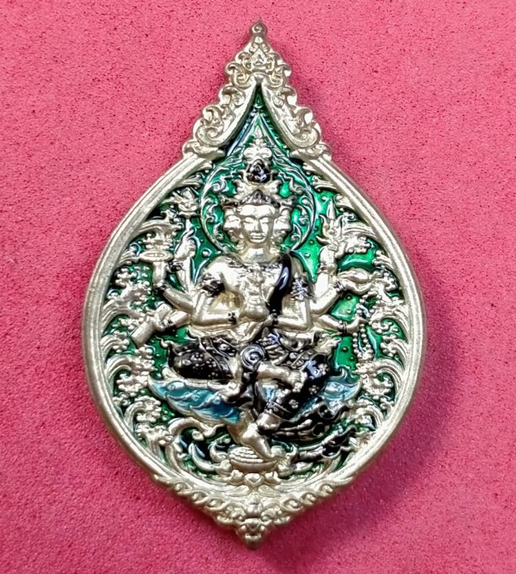 เหรียญท้าวมหาพรหมธาดา หลวงปู่ยูร วัดหนองป่าหมาก อ.วัฒนานคร จ.สระแก้ว ปี 2562